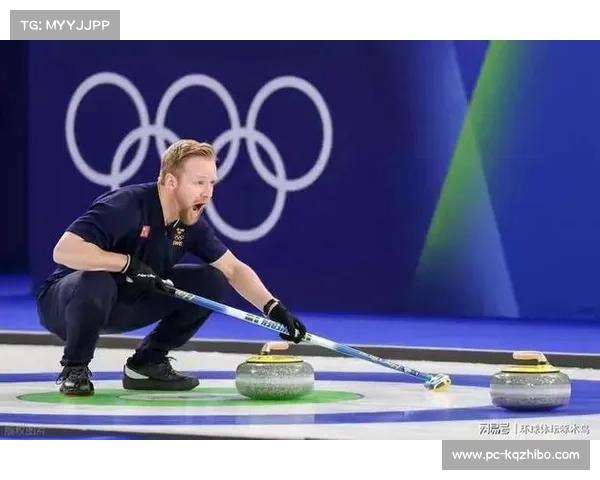 冰壶男子循环赛中国队4-9不敌英国队首轮告负